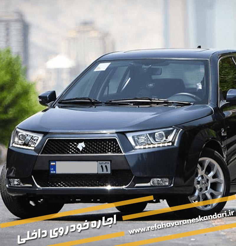 خودروهای داخلی